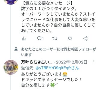 Screenshot_2023-01-17-20-03-57-88_0b2fce7a16bf2b728d6ffa28c8d60efb