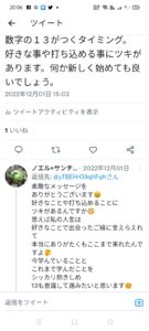 Screenshot_2023-01-17-20-06-52-95_0b2fce7a16bf2b728d6ffa28c8d60efb