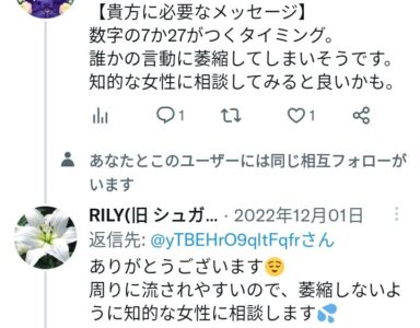 Screenshot_2023-01-17-20-09-45-84_0b2fce7a16bf2b728d6ffa28c8d60efb